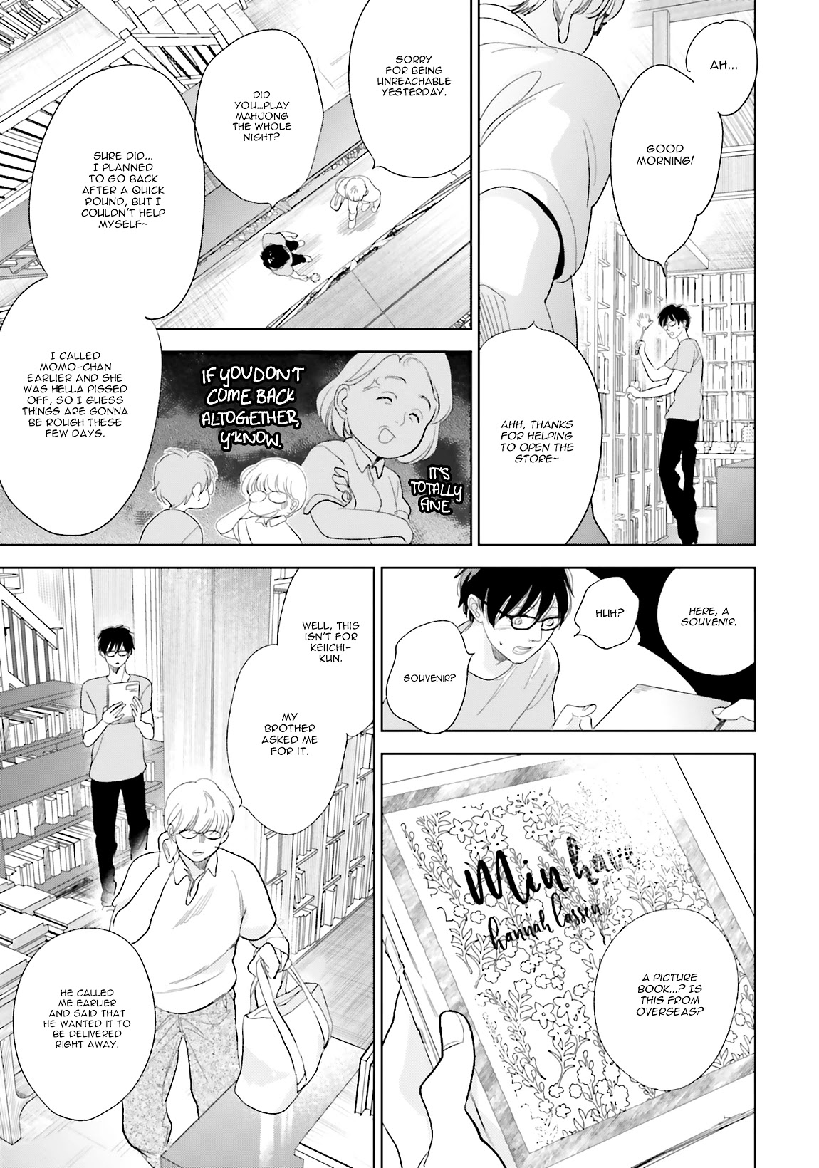 Saraba, Yoki Hi Chapter 21 page 13 - Chapter 21