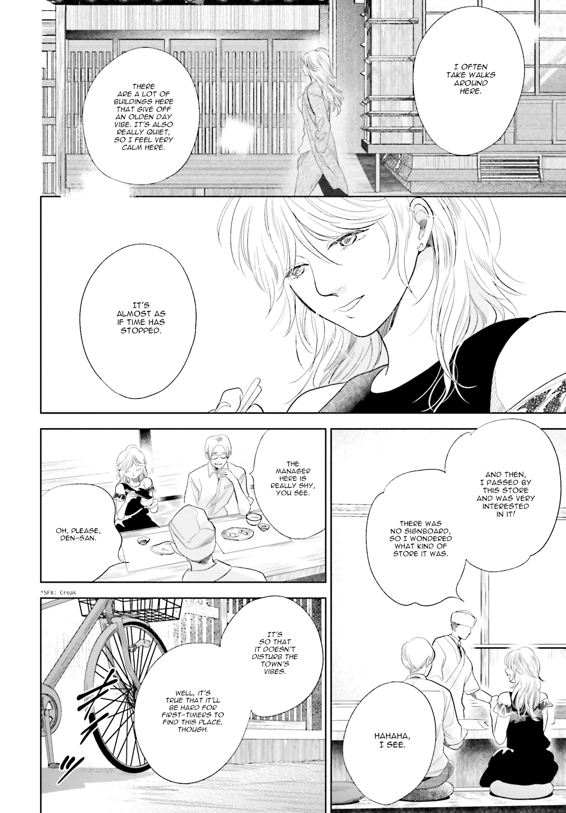Saraba, Yoki Hi Chapter 21 page 16 - Chapter 21