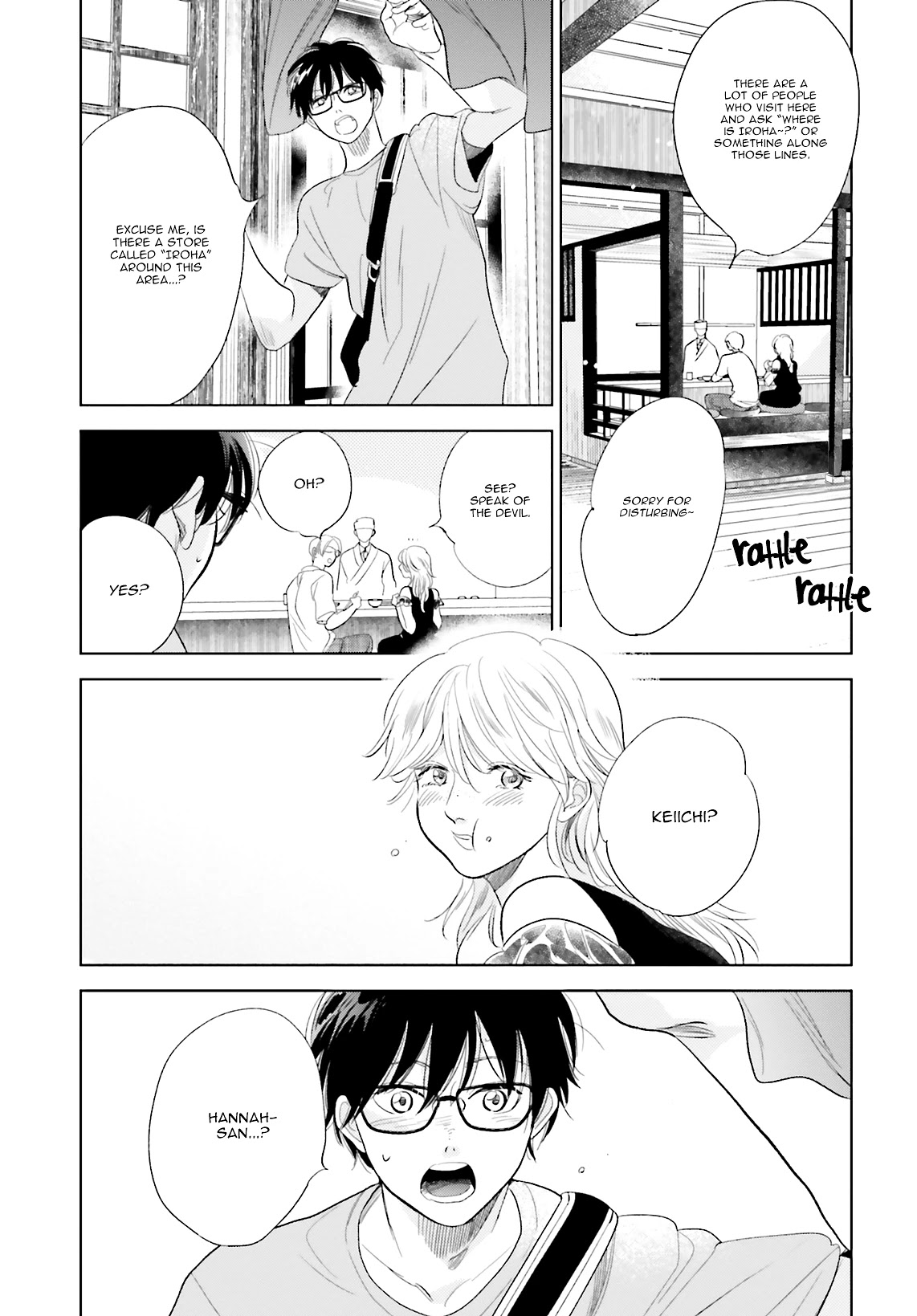 Saraba, Yoki Hi Chapter 21 page 17 - Chapter 21
