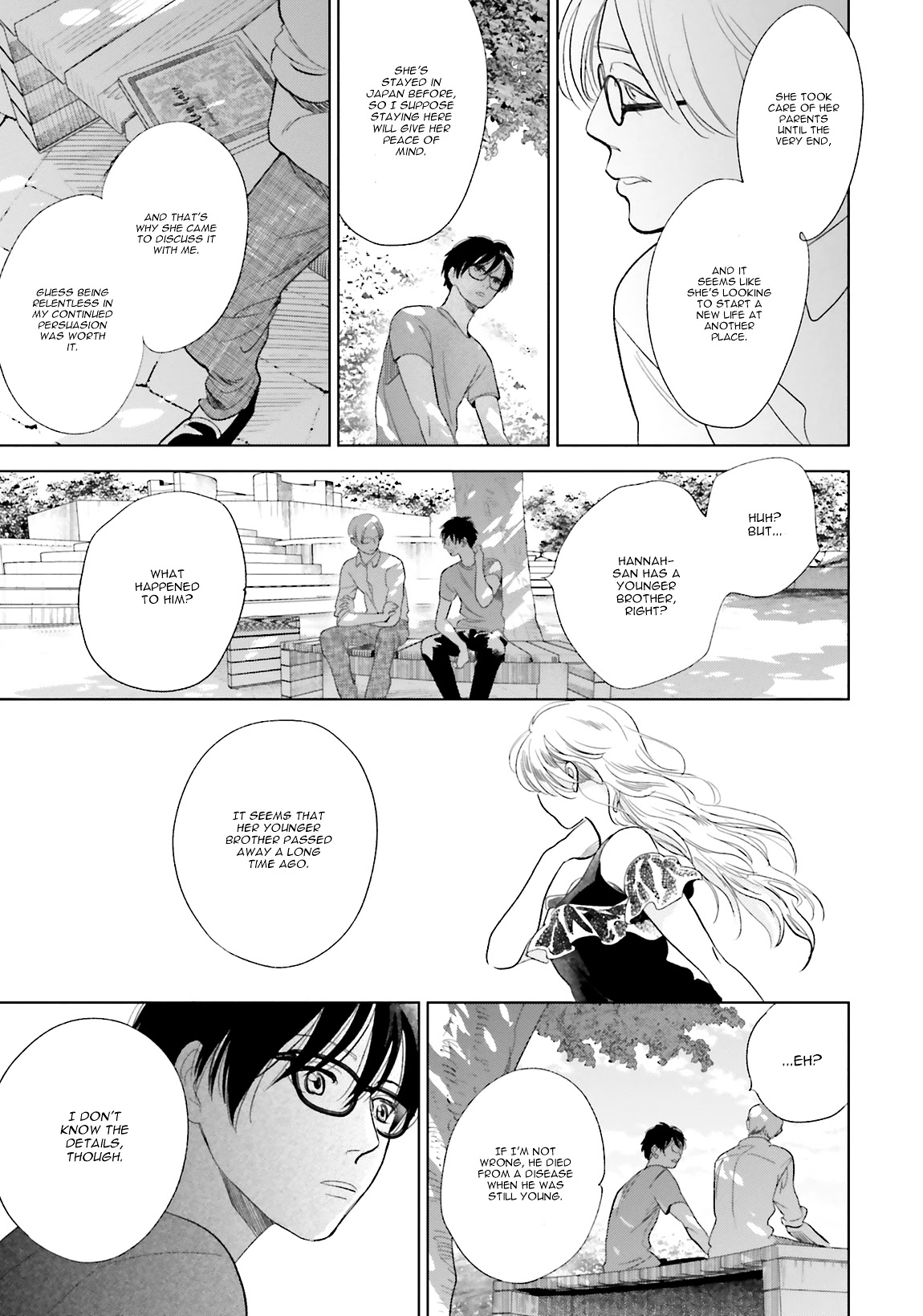 Saraba, Yoki Hi Chapter 21 page 21 - Chapter 21