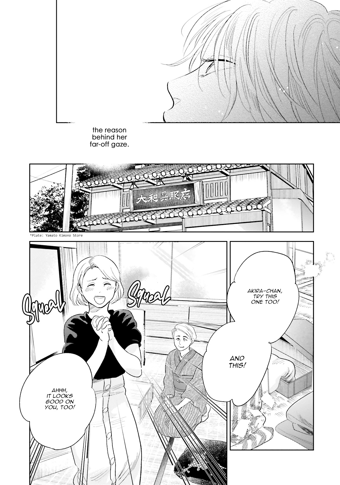 Saraba, Yoki Hi Chapter 21 page 23 - Chapter 21