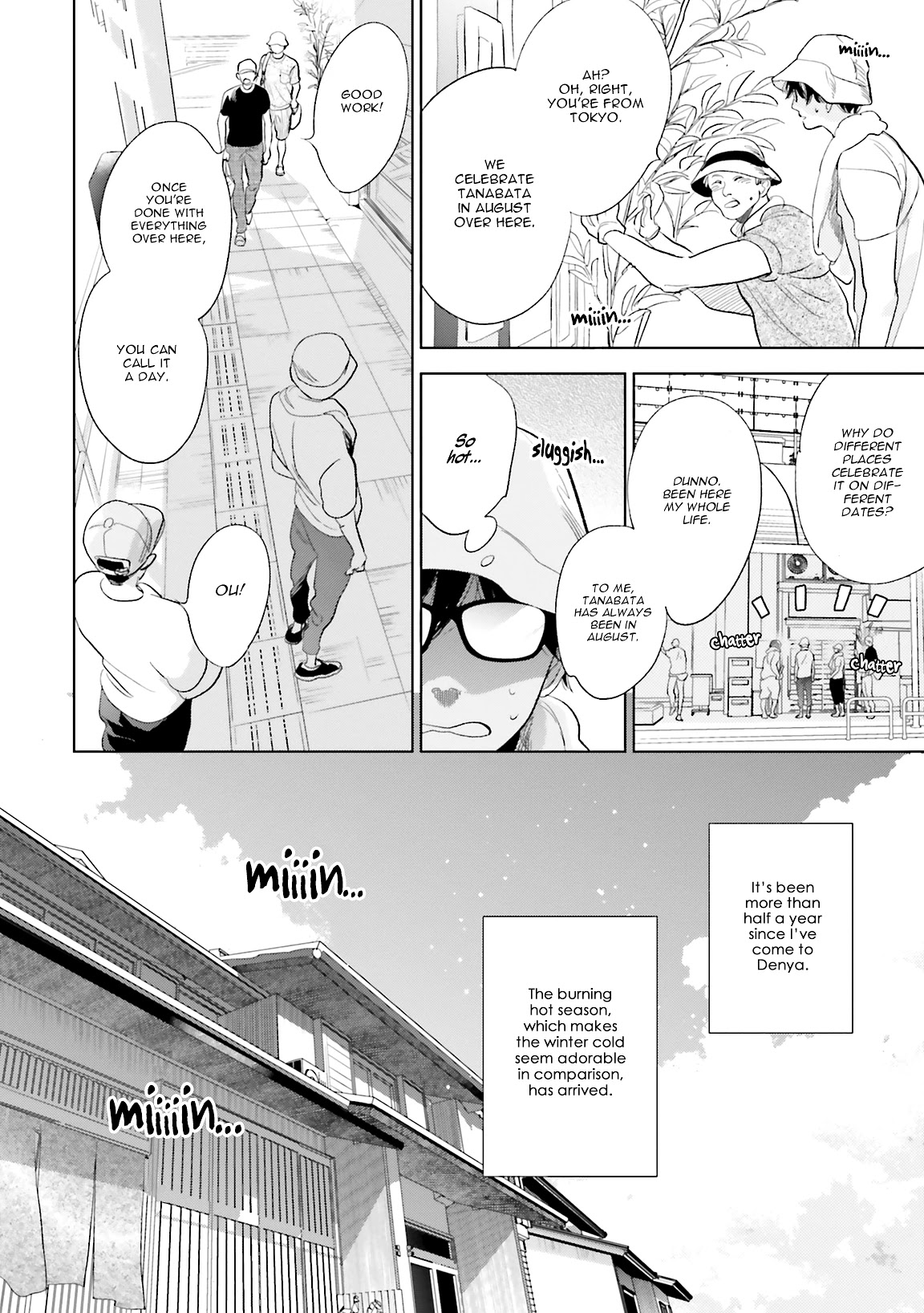 Saraba, Yoki Hi Chapter 21 page 4 - Chapter 21