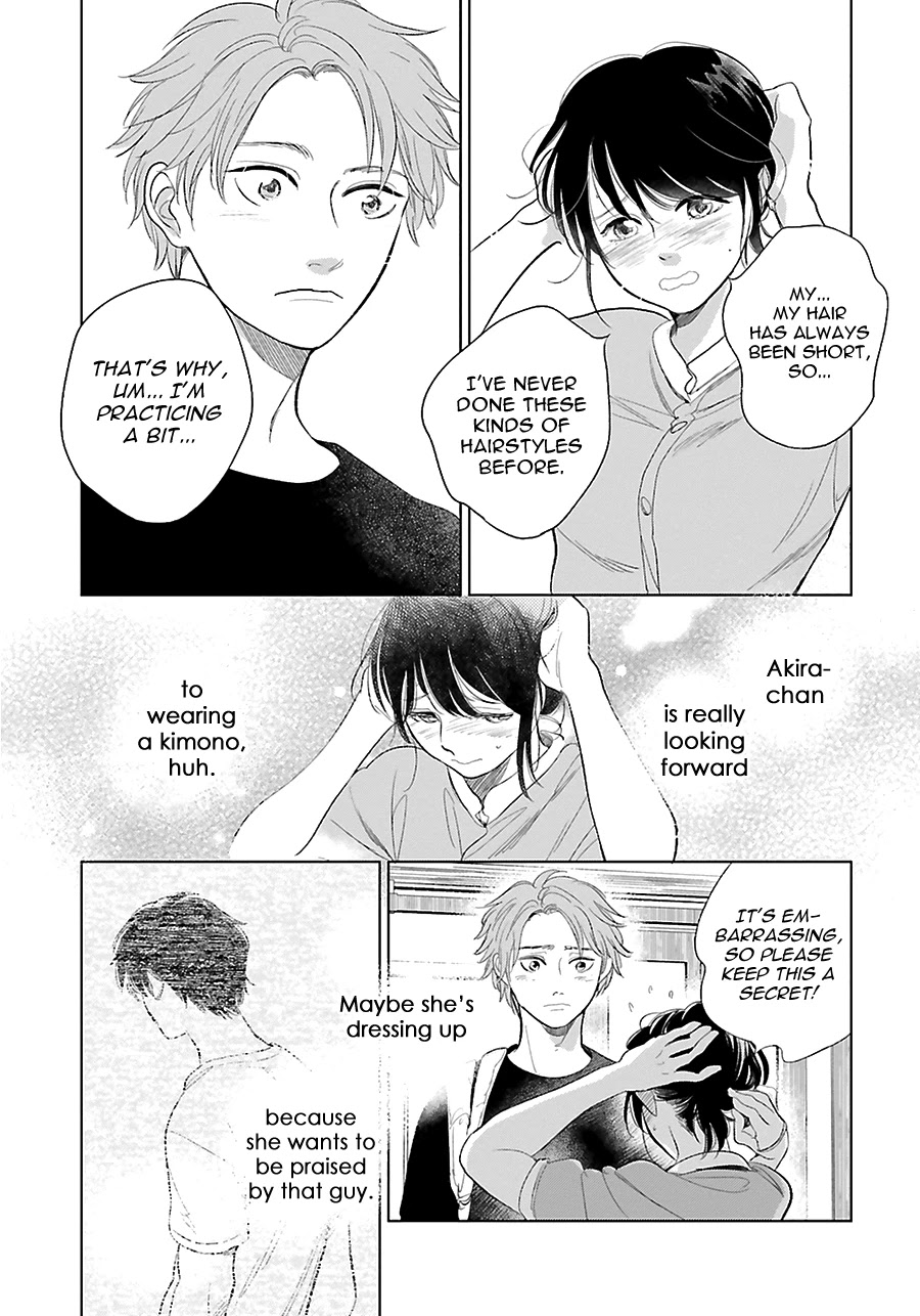 Saraba, Yoki Hi Chapter 22 page 15 - Chapter 22
