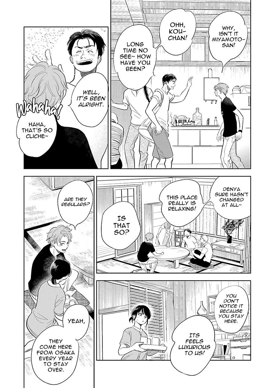 Saraba, Yoki Hi Chapter 22 page 17 - Chapter 22