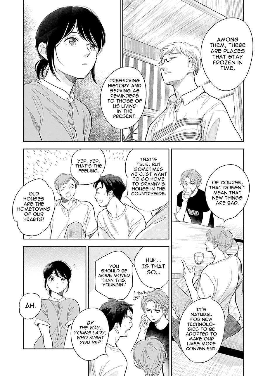 Saraba, Yoki Hi Chapter 22 page 19 - Chapter 22