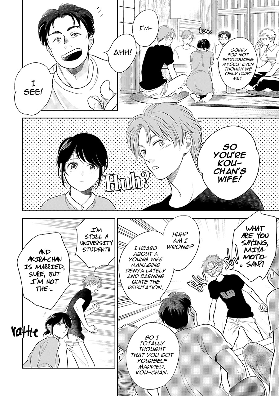 Saraba, Yoki Hi Chapter 22 page 20 - Chapter 22