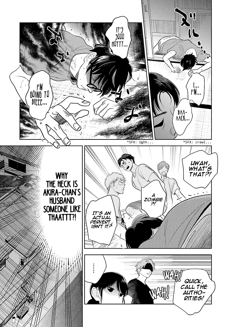 Saraba, Yoki Hi Chapter 22 page 21 - Chapter 22