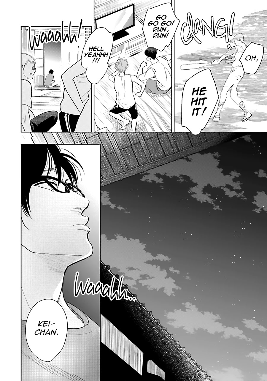 Saraba, Yoki Hi Chapter 22 page 22 - Chapter 22