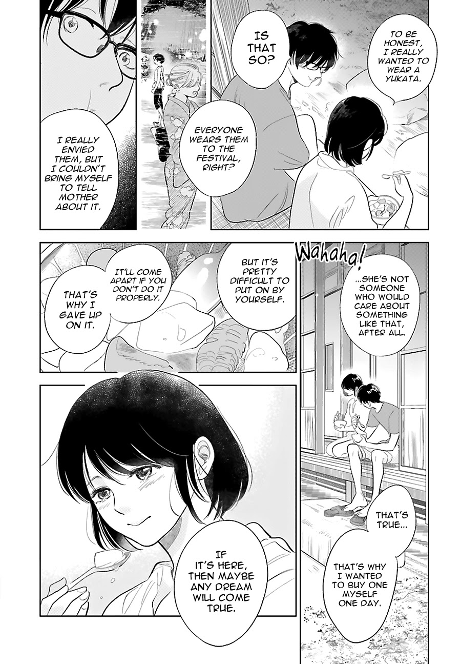 Saraba, Yoki Hi Chapter 22 page 25 - Chapter 22