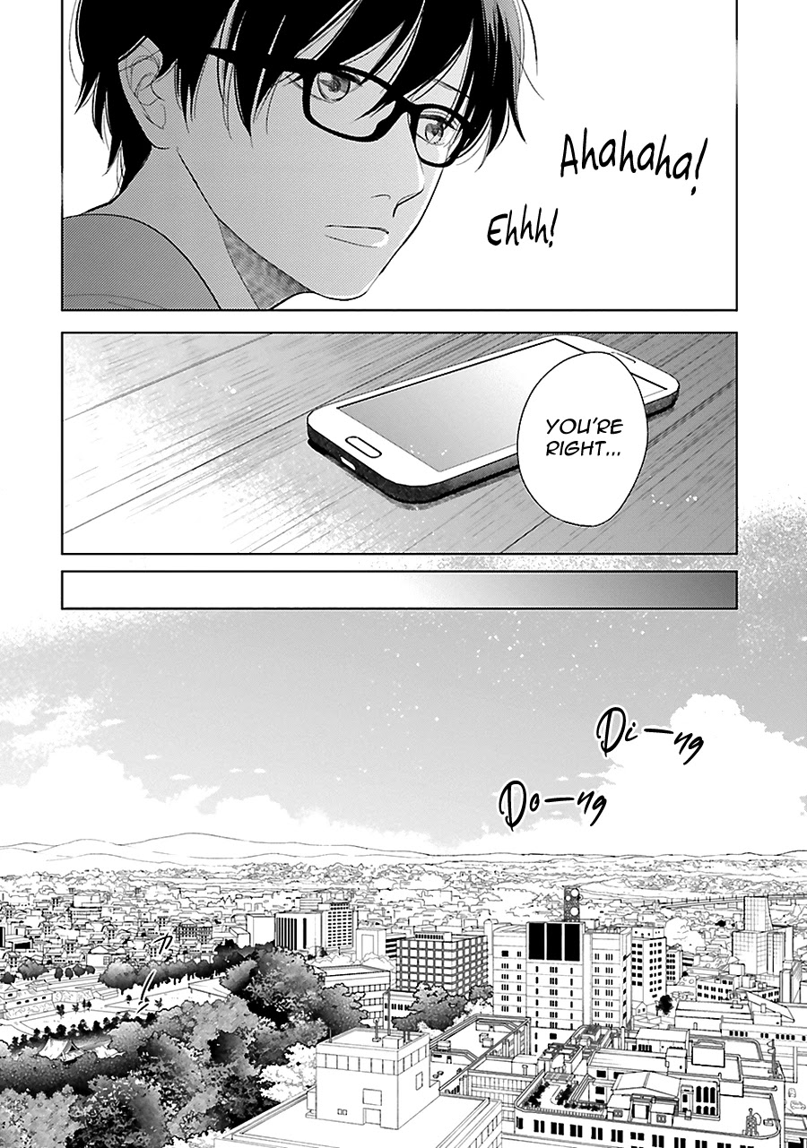 Saraba, Yoki Hi Chapter 22 page 26 - Chapter 22
