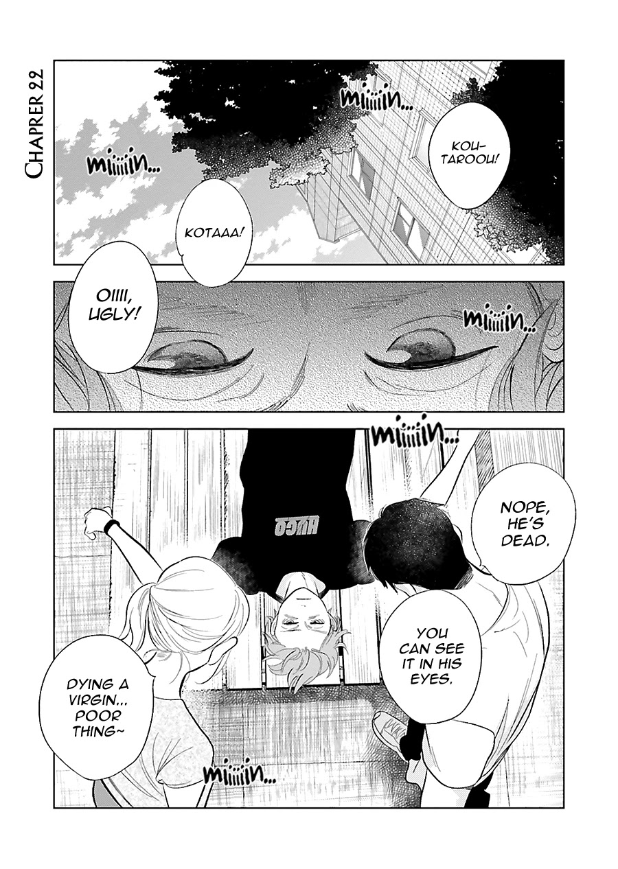 Saraba, Yoki Hi Chapter 22 page 3 - Chapter 22