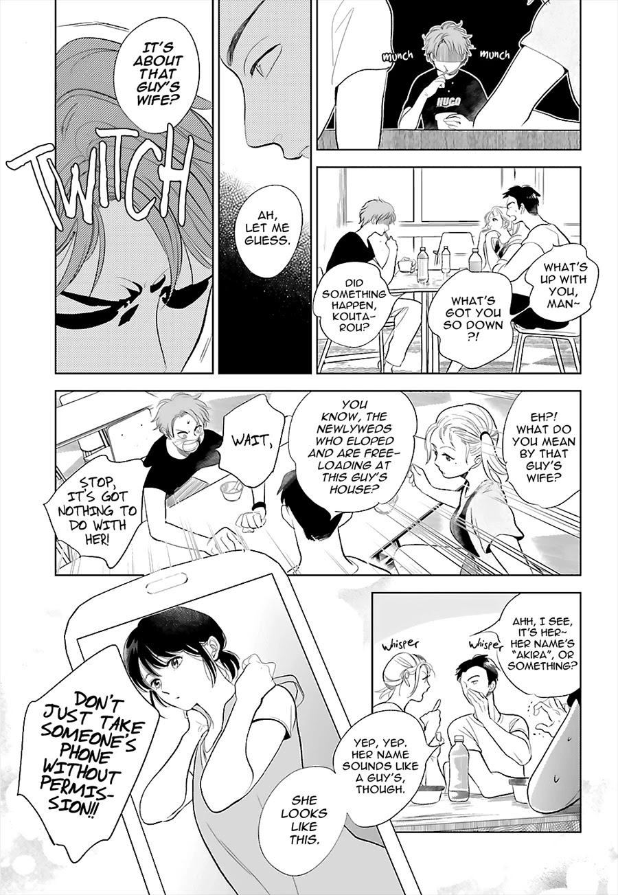 Saraba, Yoki Hi Chapter 22 page 5 - Chapter 22
