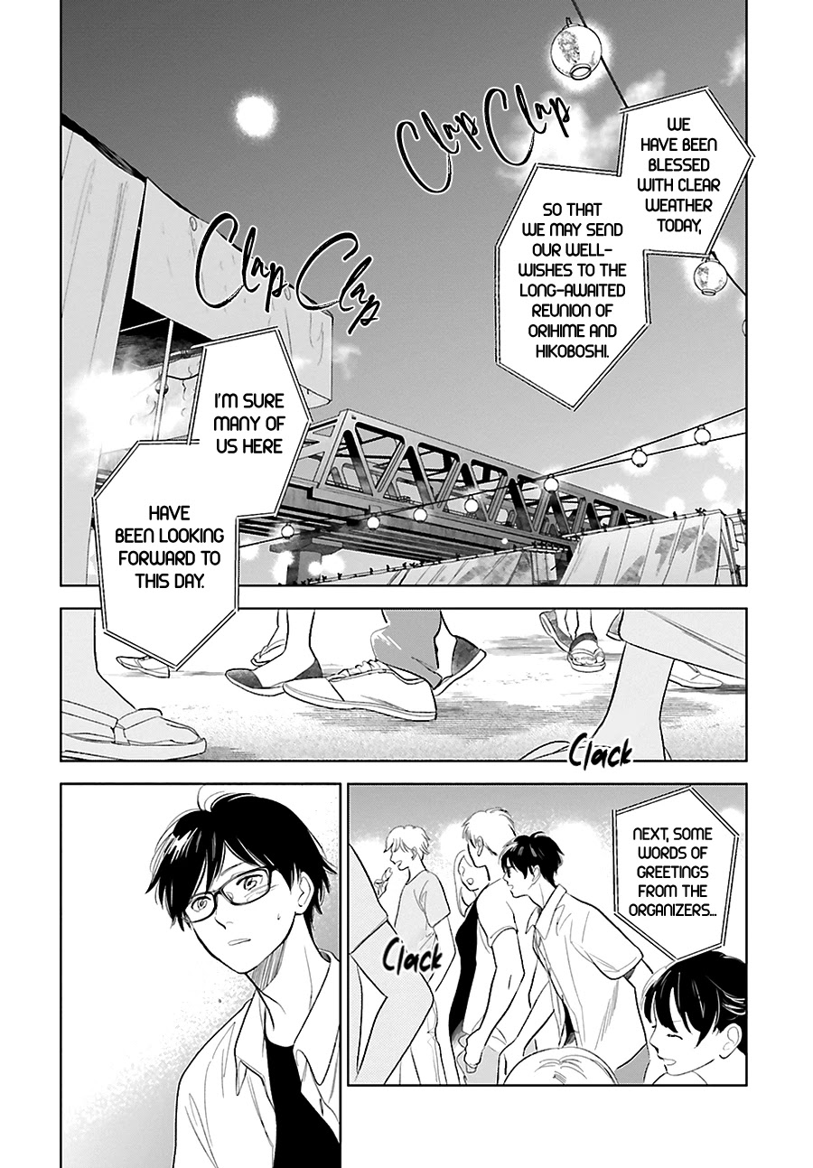 Saraba, Yoki Hi Chapter 23 page 12 - Chapter 23