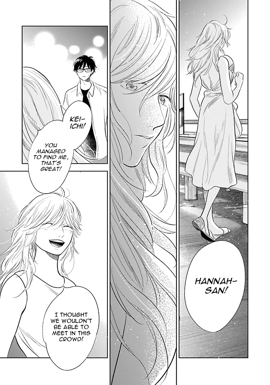 Saraba, Yoki Hi Chapter 23 page 13 - Chapter 23