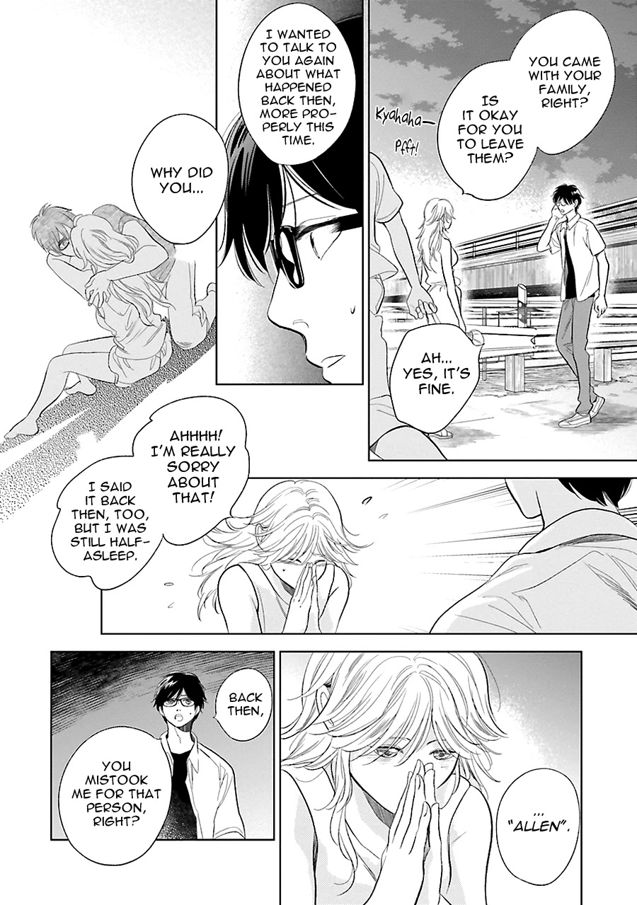 Saraba, Yoki Hi Chapter 23 page 14 - Chapter 23