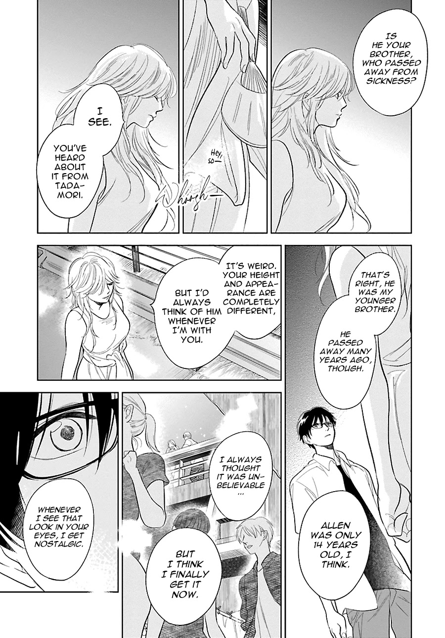 Saraba, Yoki Hi Chapter 23 page 15 - Chapter 23