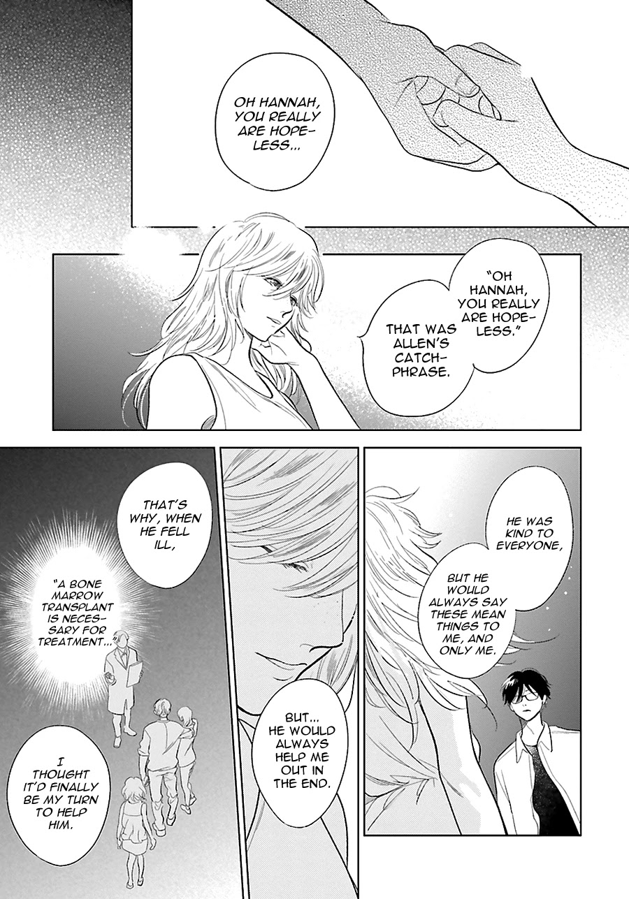 Saraba, Yoki Hi Chapter 23 page 17 - Chapter 23