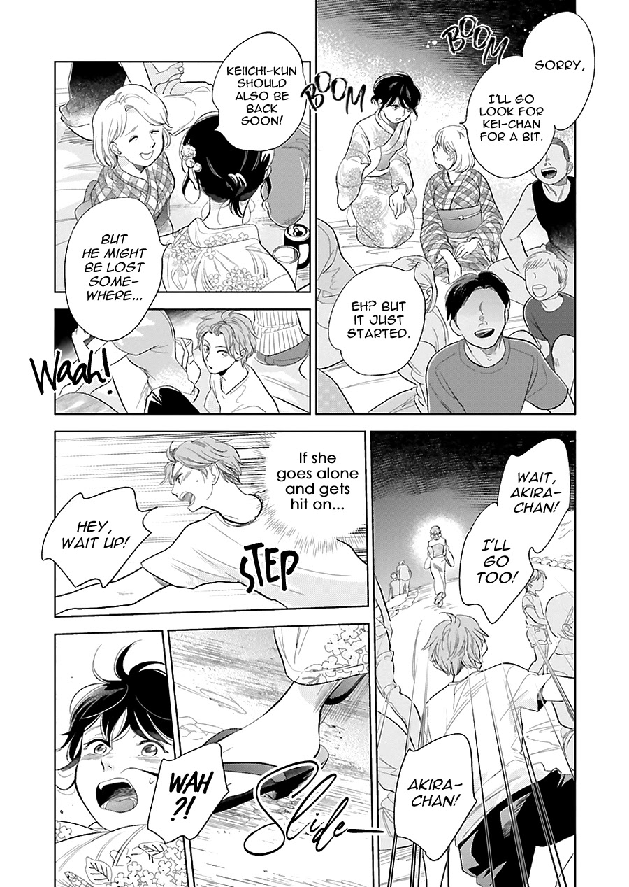 Saraba, Yoki Hi Chapter 23 page 24 - Chapter 23
