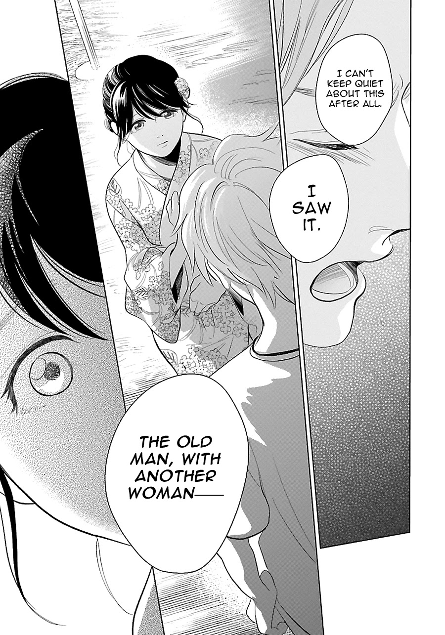 Saraba, Yoki Hi Chapter 23 page 33 - Chapter 23
