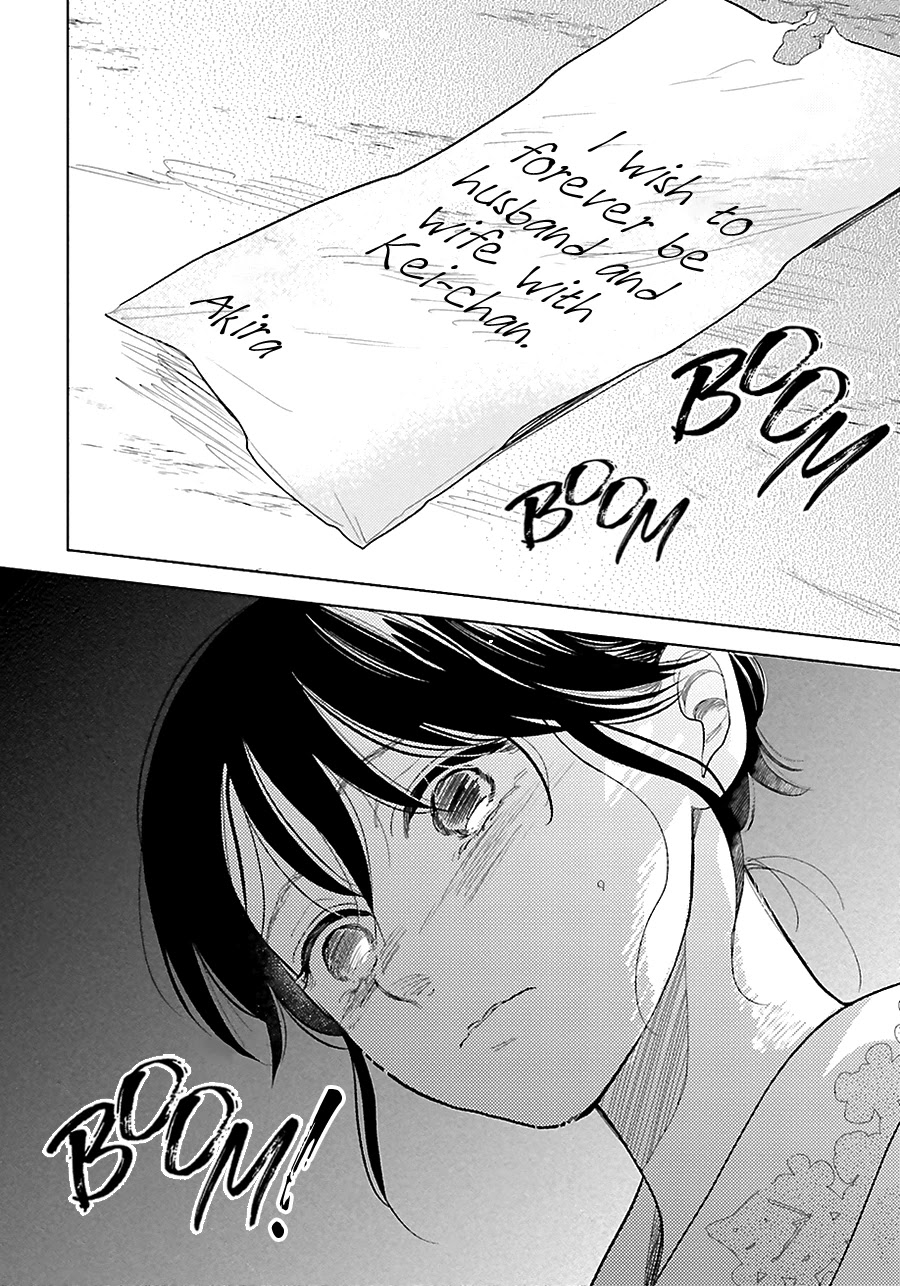 Saraba, Yoki Hi Chapter 23 page 39 - Chapter 23
