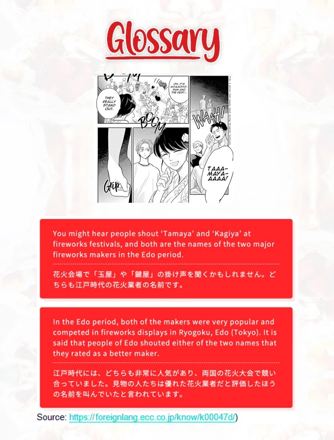 Saraba, Yoki Hi Chapter 23 page 46 - Chapter 23