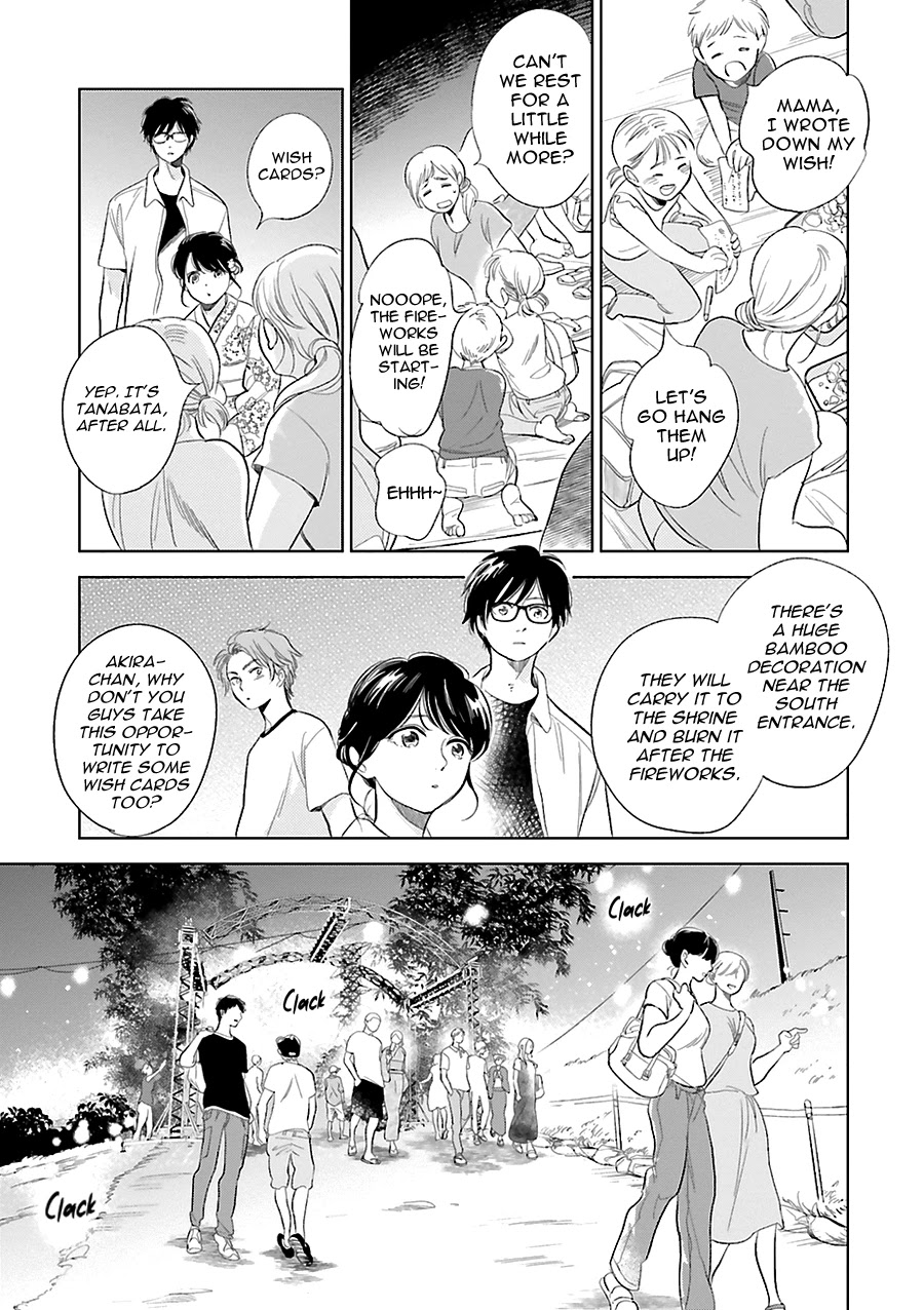 Saraba, Yoki Hi Chapter 23 page 5 - Chapter 23