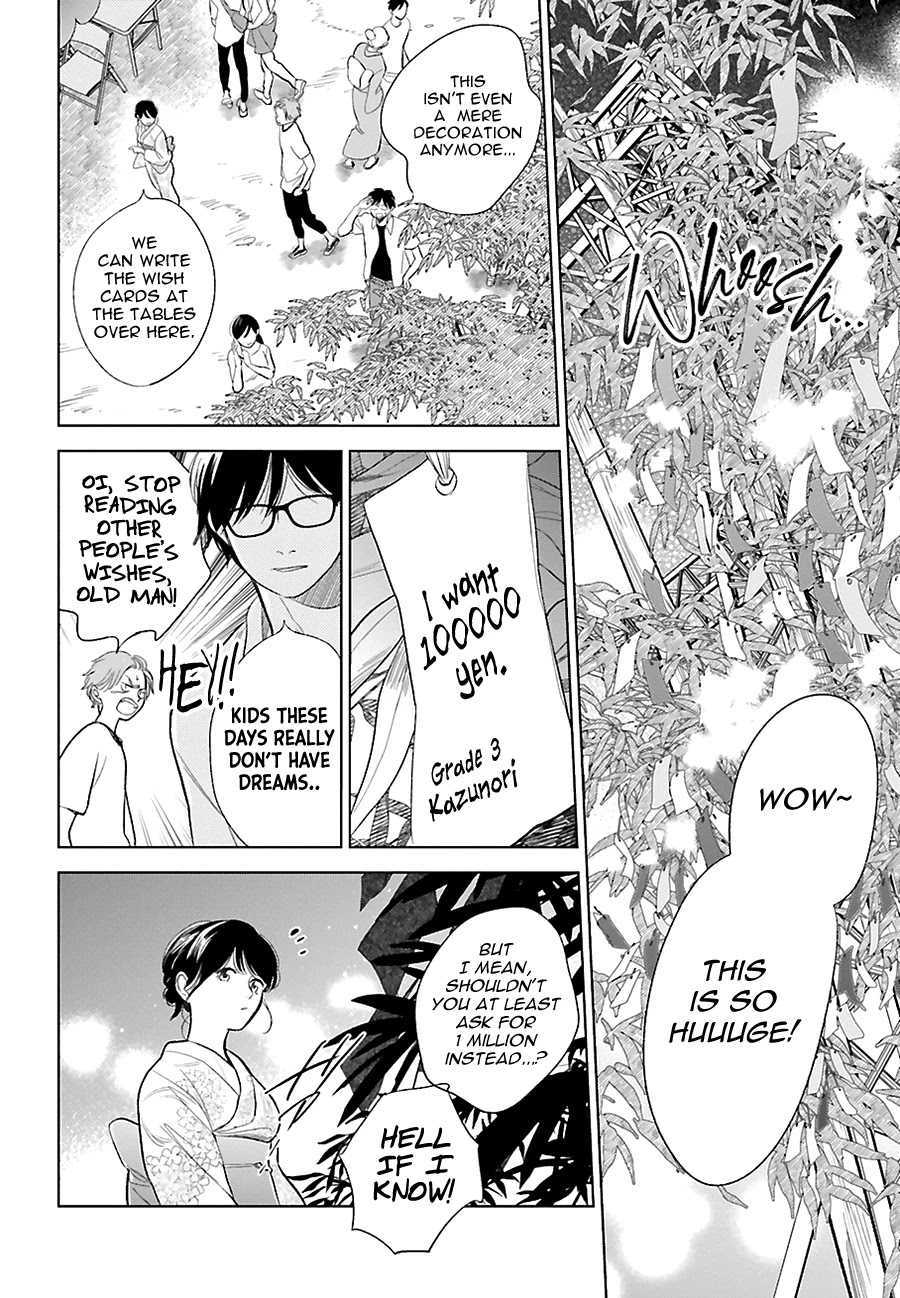 Saraba, Yoki Hi Chapter 23 page 6 - Chapter 23