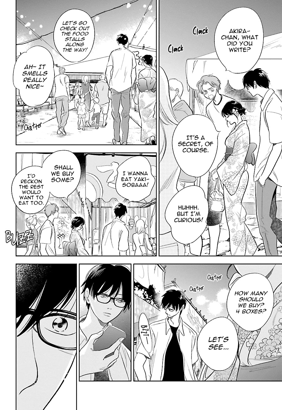 Saraba, Yoki Hi Chapter 23 page 8 - Chapter 23