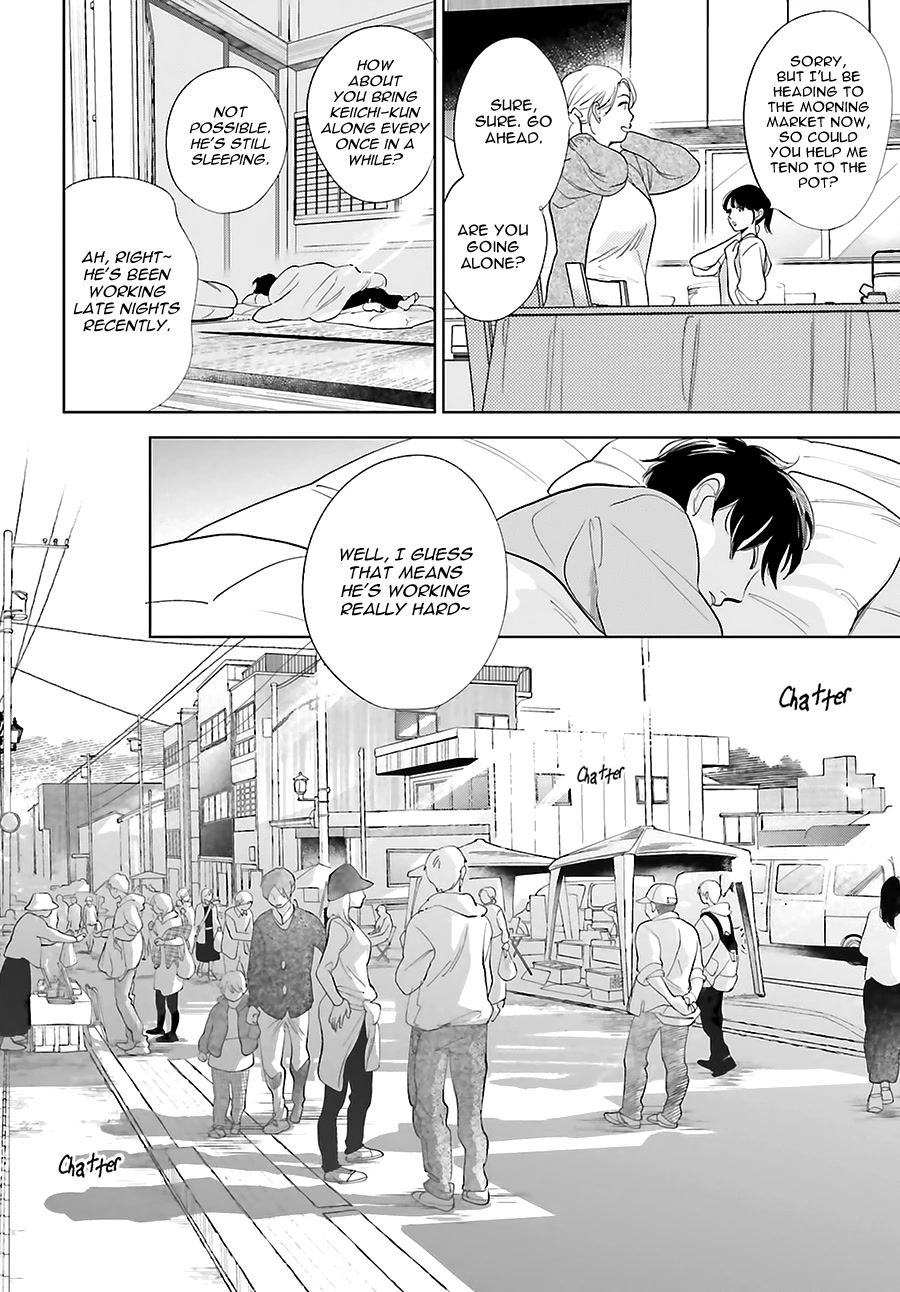 Saraba, Yoki Hi Chapter 24 page 10 - Chapter 24