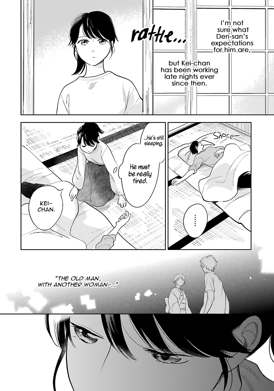 Saraba, Yoki Hi Chapter 24 page 14 - Chapter 24
