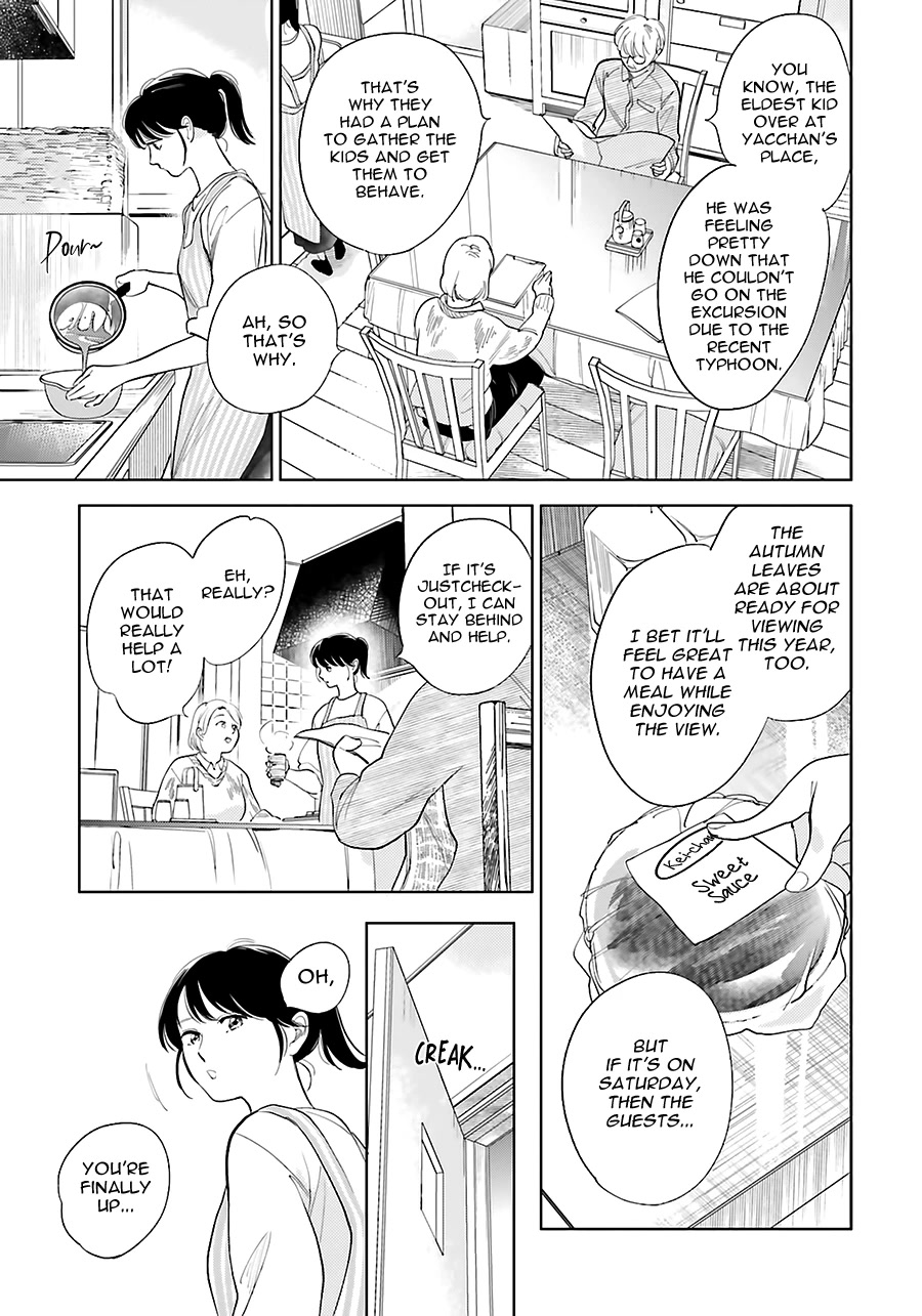Saraba, Yoki Hi Chapter 24 page 17 - Chapter 24