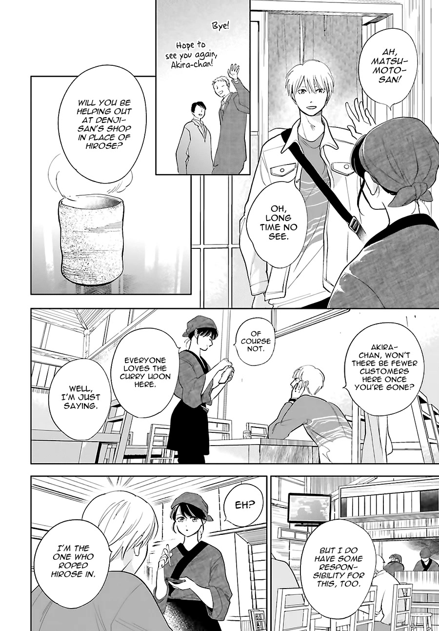Saraba, Yoki Hi Chapter 24 page 22 - Chapter 24