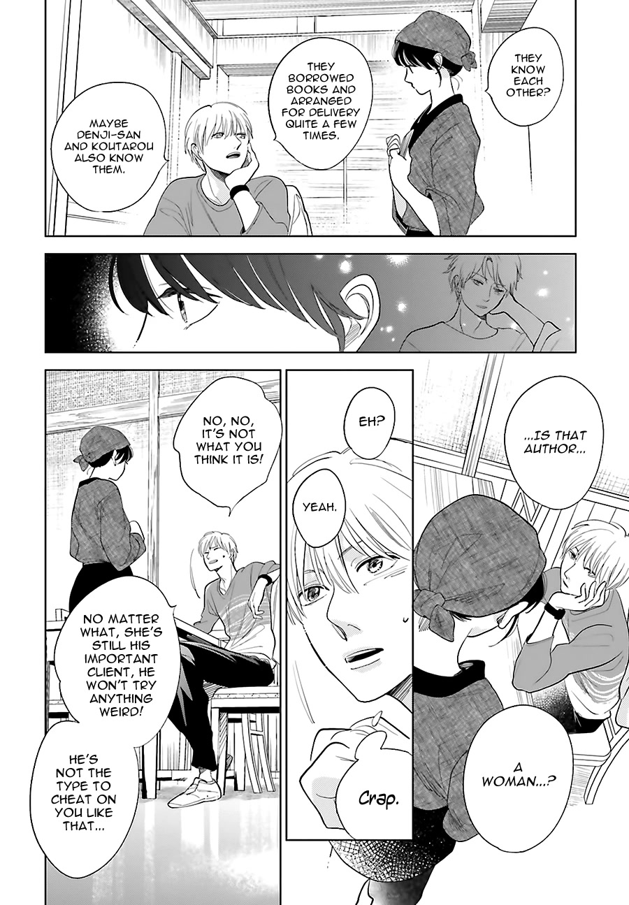 Saraba, Yoki Hi Chapter 24 page 24 - Chapter 24