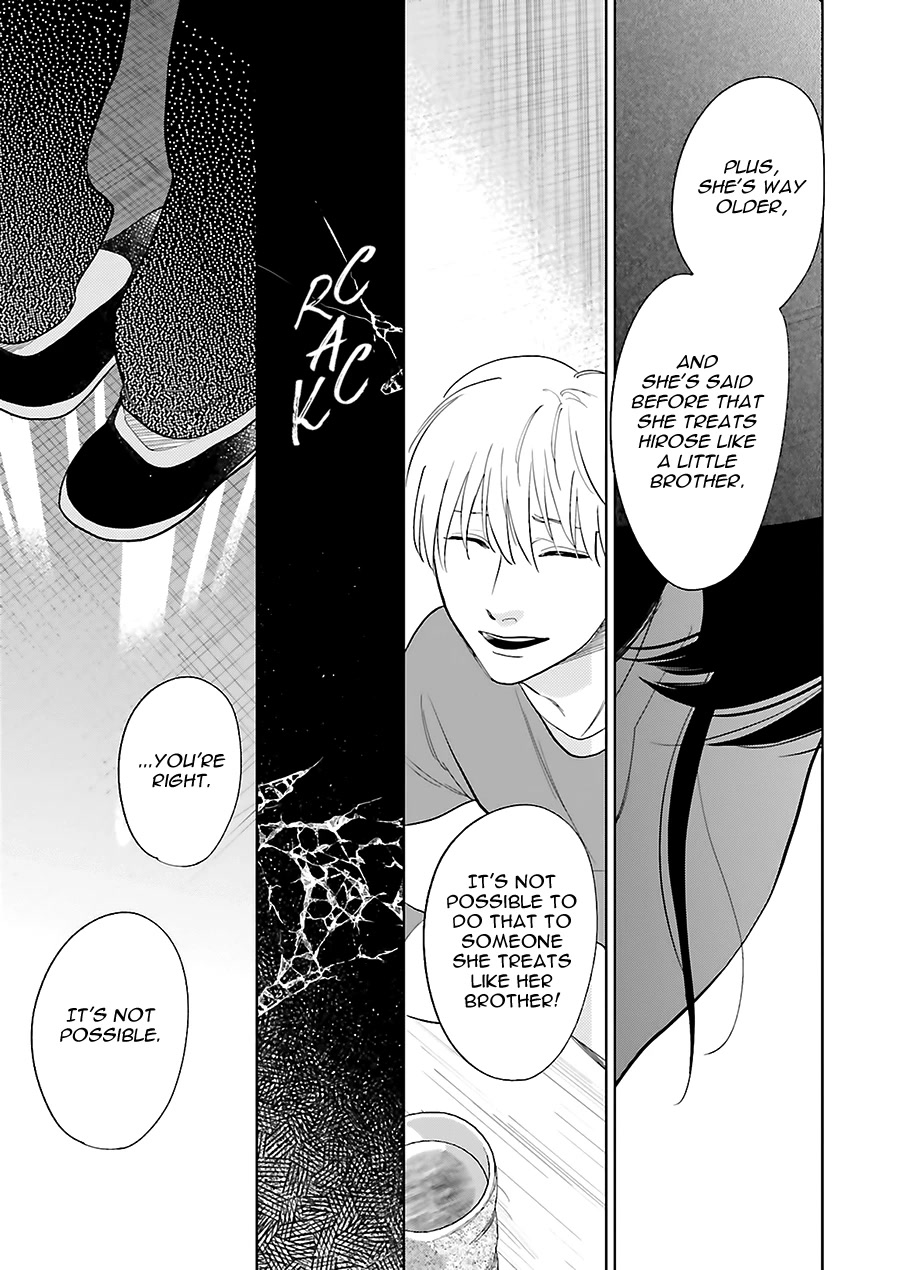 Saraba, Yoki Hi Chapter 24 page 25 - Chapter 24