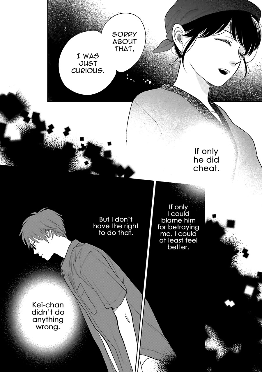 Saraba, Yoki Hi Chapter 24 page 26 - Chapter 24