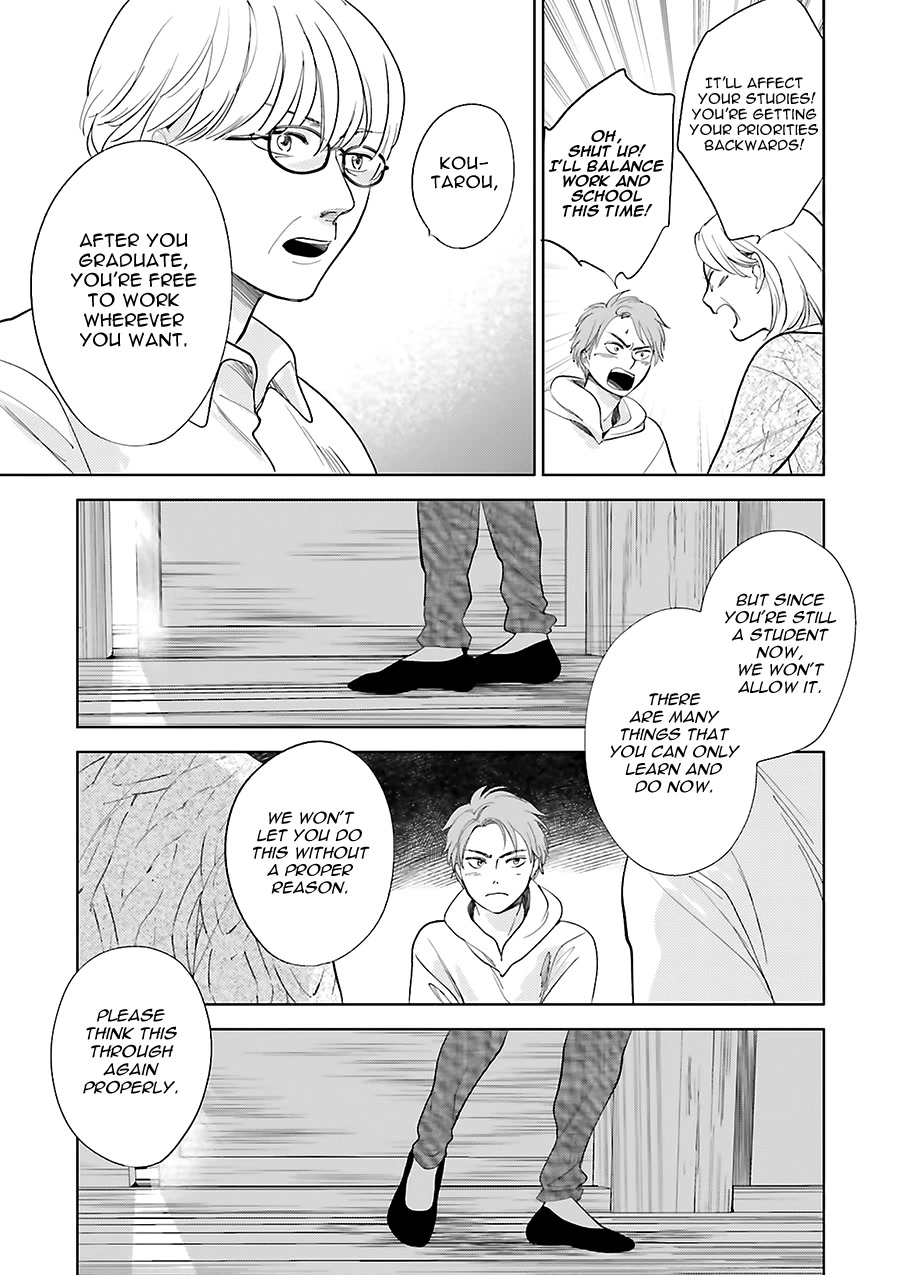 Saraba, Yoki Hi Chapter 24 page 29 - Chapter 24