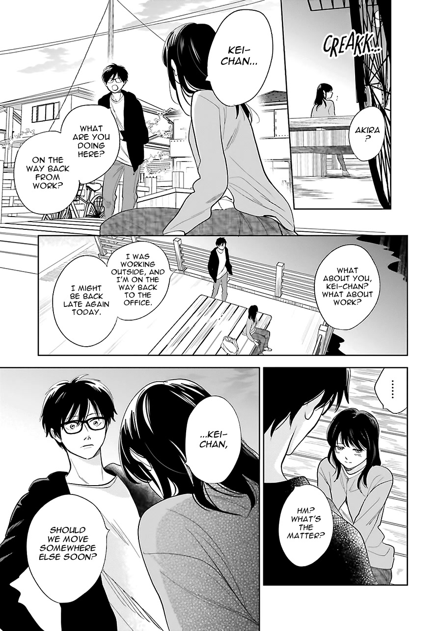 Saraba, Yoki Hi Chapter 24 page 31 - Chapter 24