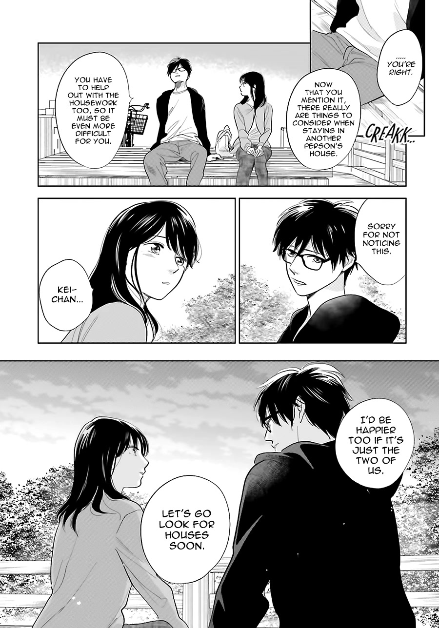 Saraba, Yoki Hi Chapter 24 page 33 - Chapter 24
