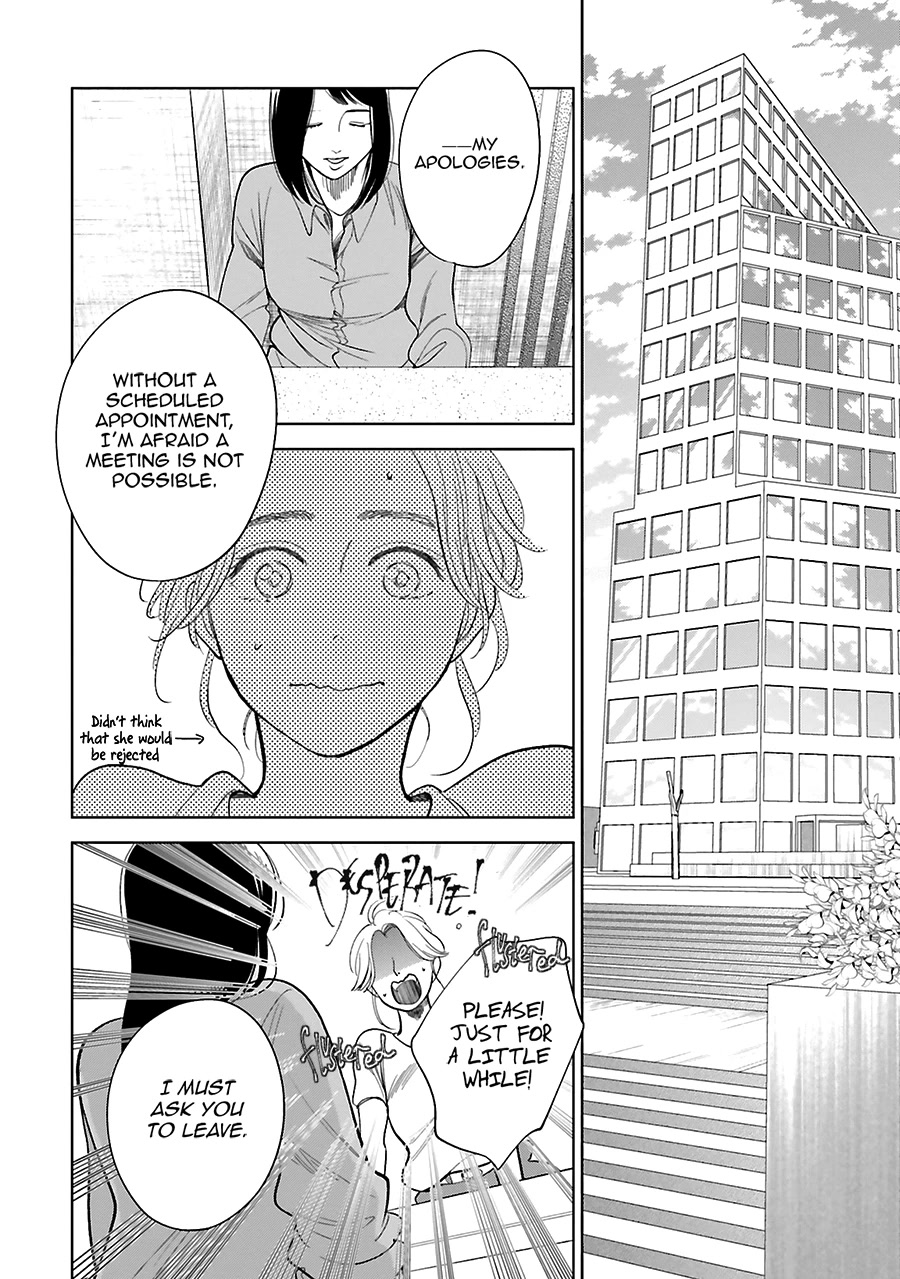 Saraba, Yoki Hi Chapter 25 page 13 - Chapter 25