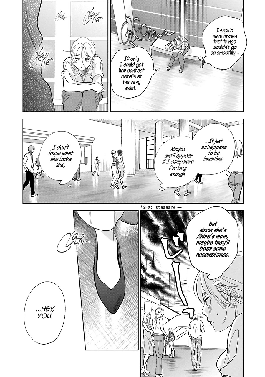 Saraba, Yoki Hi Chapter 25 page 14 - Chapter 25