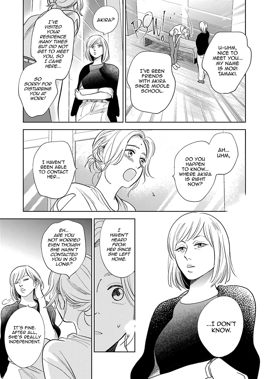 Saraba, Yoki Hi Chapter 25 page 16 - Chapter 25