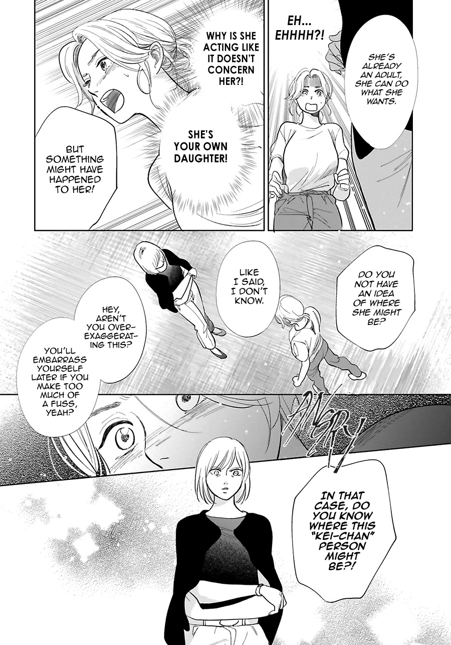 Saraba, Yoki Hi Chapter 25 page 17 - Chapter 25