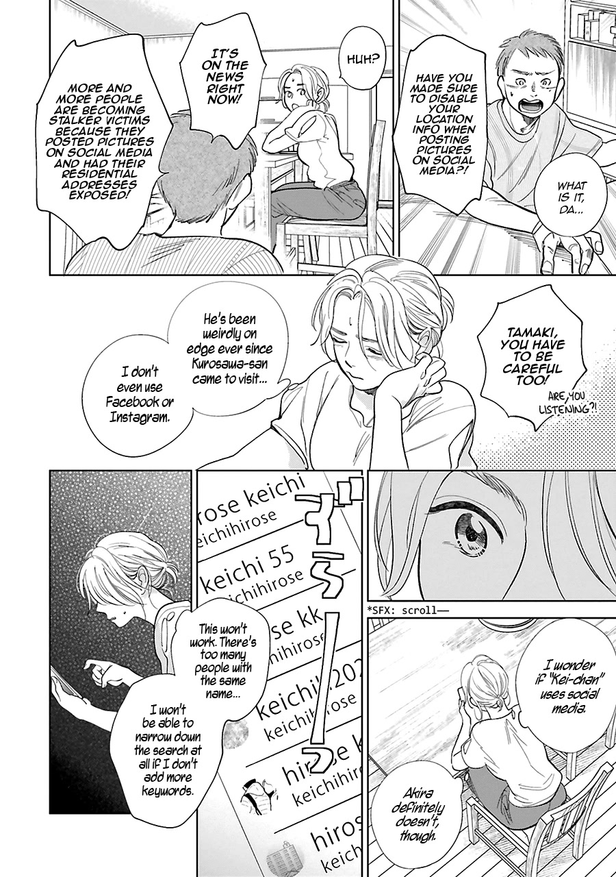 Saraba, Yoki Hi Chapter 25 page 21 - Chapter 25