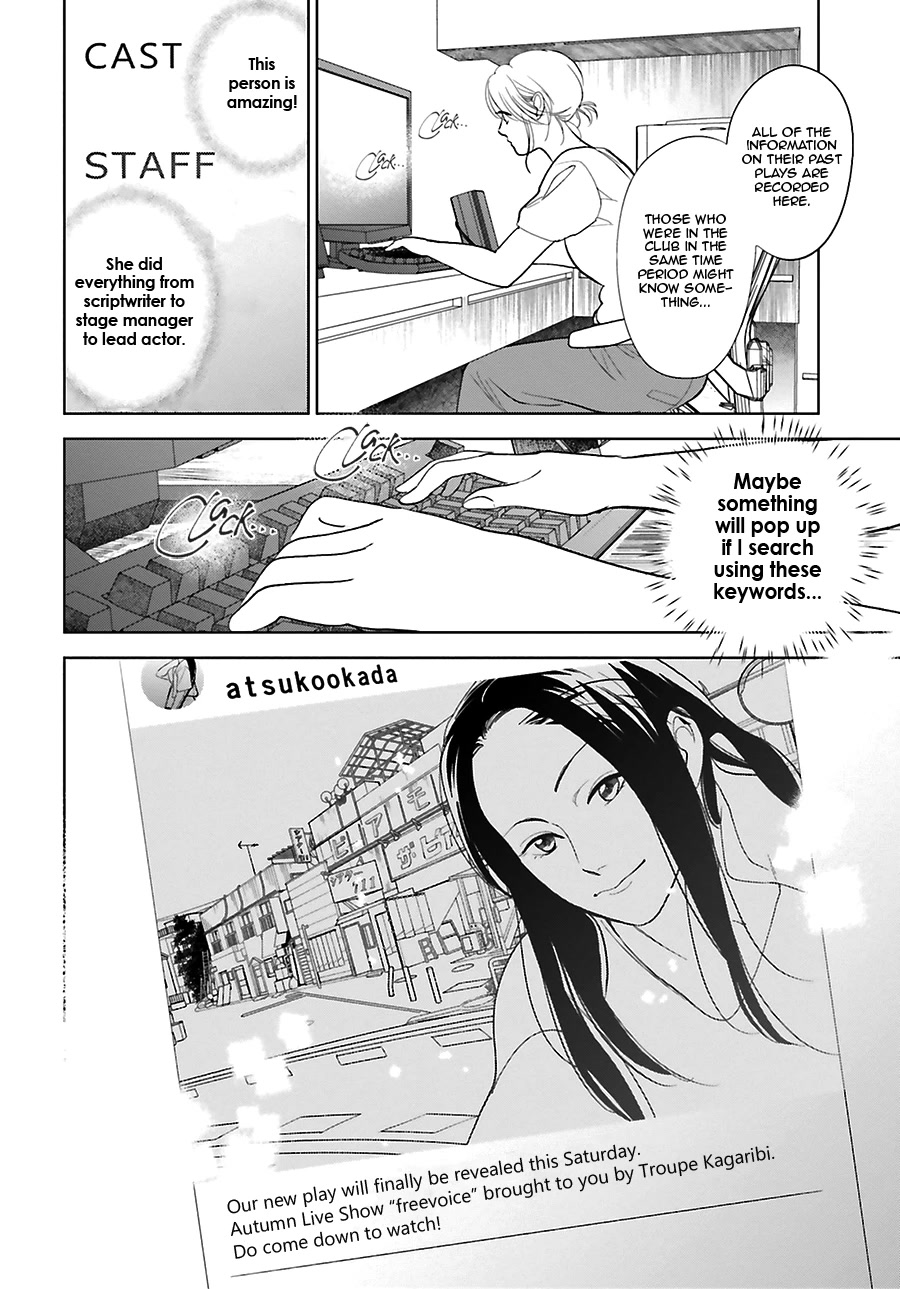 Saraba, Yoki Hi Chapter 25 page 23 - Chapter 25