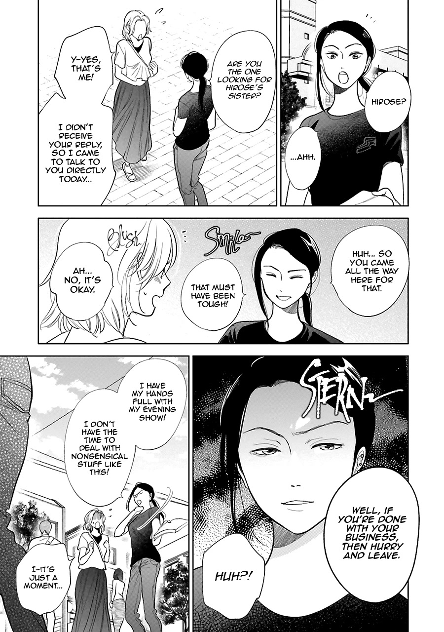 Saraba, Yoki Hi Chapter 25 page 26 - Chapter 25