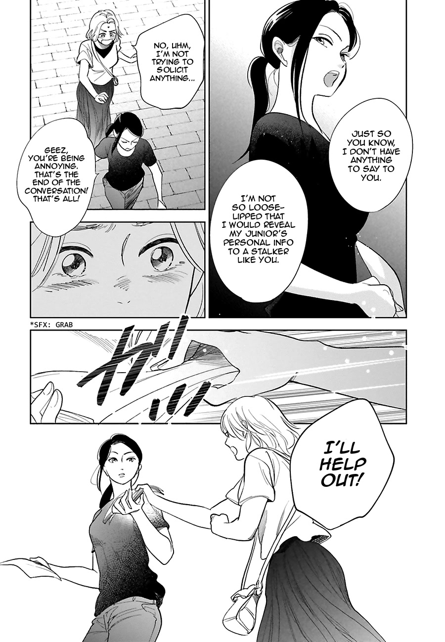 Saraba, Yoki Hi Chapter 25 page 27 - Chapter 25