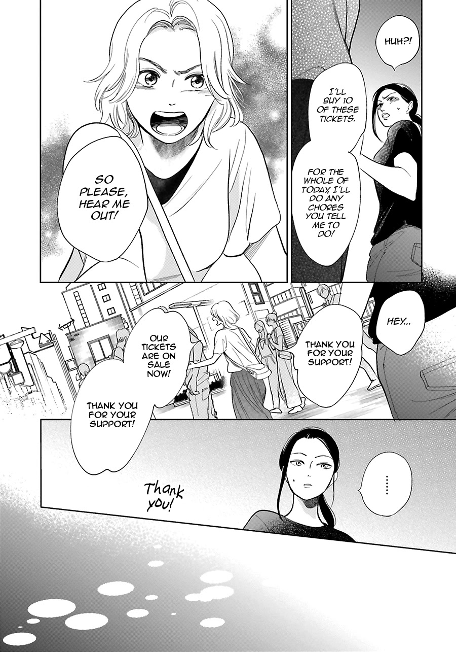 Saraba, Yoki Hi Chapter 25 page 28 - Chapter 25