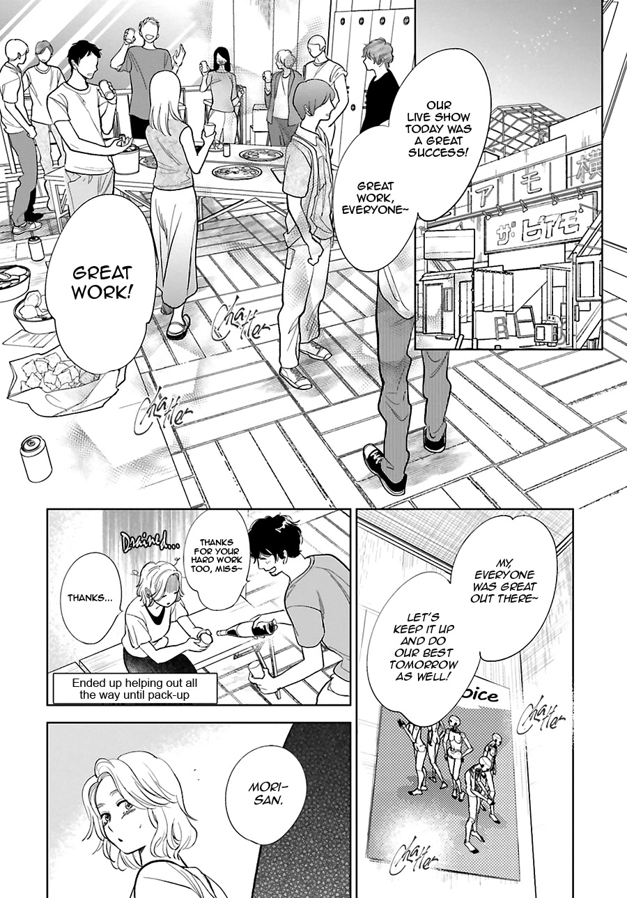 Saraba, Yoki Hi Chapter 25 page 29 - Chapter 25