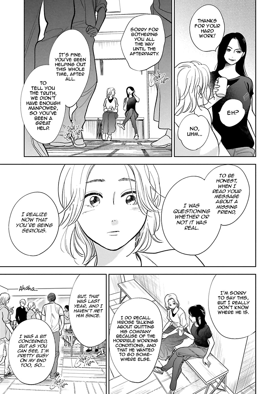 Saraba, Yoki Hi Chapter 25 page 30 - Chapter 25