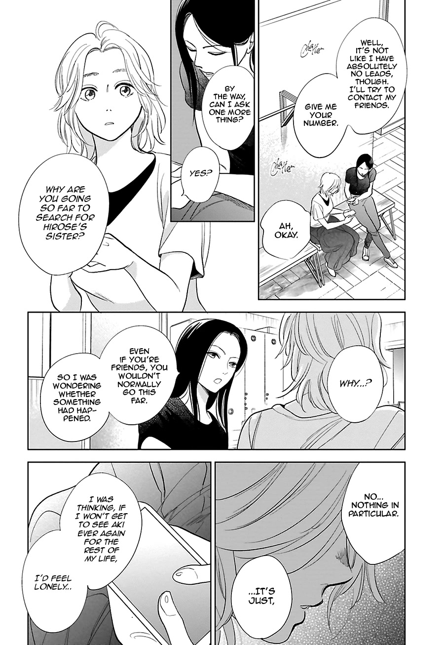 Saraba, Yoki Hi Chapter 25 page 31 - Chapter 25